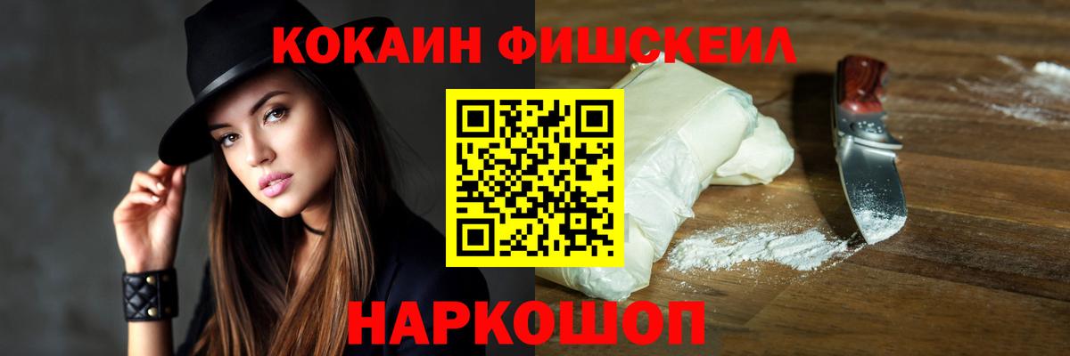 COCAIN Боливия Мичуринск