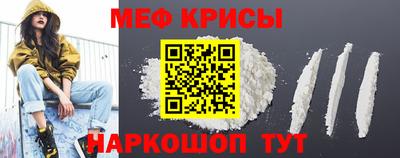мефедрон мука Дубна