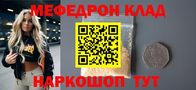 дмт Донецк
