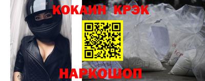 тгк Донской