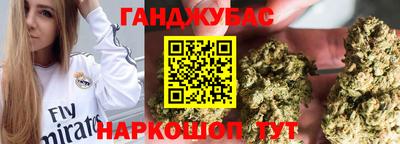 тгк Донской