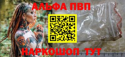 мефедрон мука Дубна