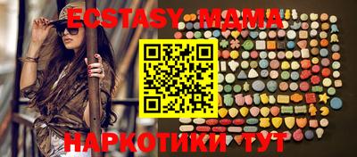 мефедрон мука Дубна