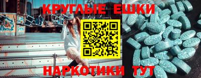 мефедрон VHQ Татарск