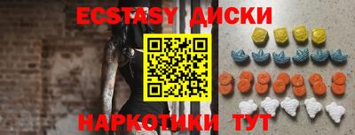 тгк Донской