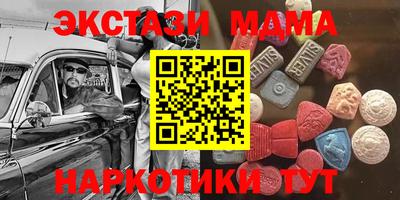 дмт Донецк