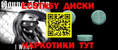 тгк Донской
