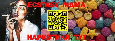 тгк Донской
