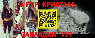 а пвп мука Тверь