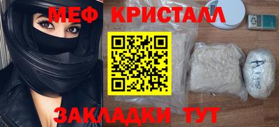 мефедрон мука Дубна