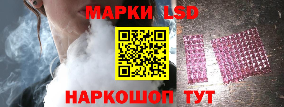 Лсд 25 экстази кислота Мичуринск