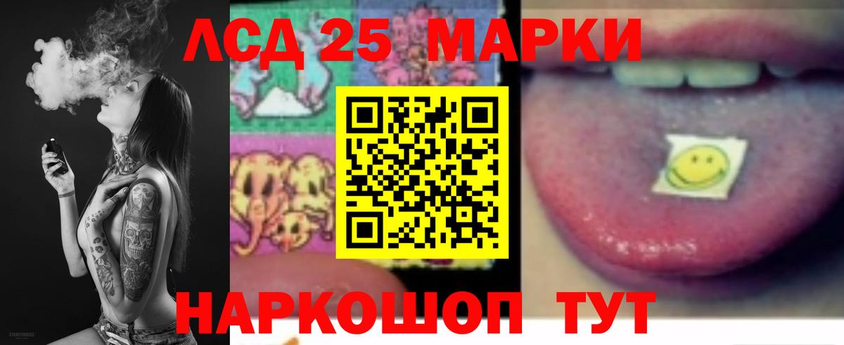 Мичуринск  LSD-25 экстази кислота  Вход с VPN 