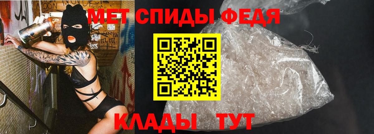 МЕТАМФЕТАМИН Methamphetamine Мичуринск