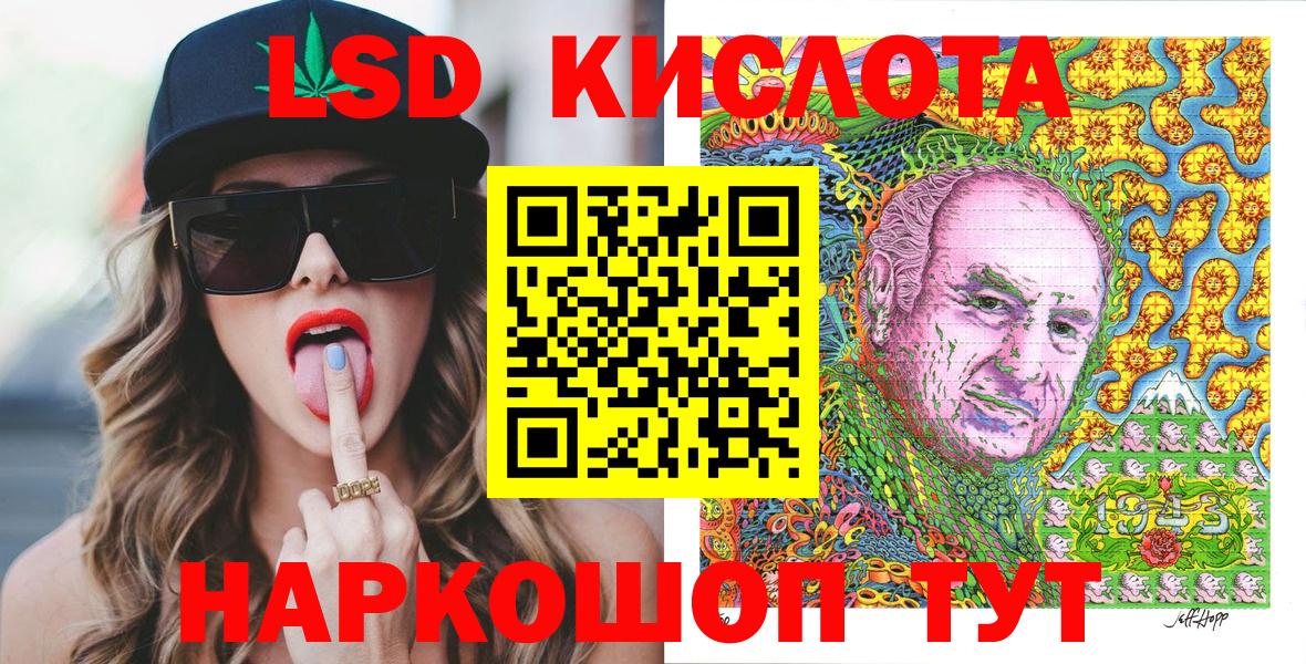 Марки N-bome 1500мкг Мичуринск