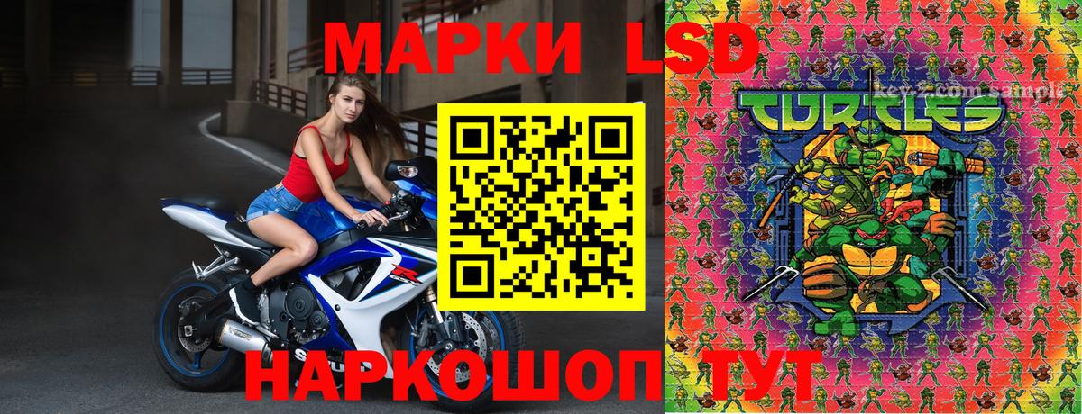 купить наркотик  Марки N-bome  Мичуринск  Вход с VPN  Наркотические марки 1500мкг 