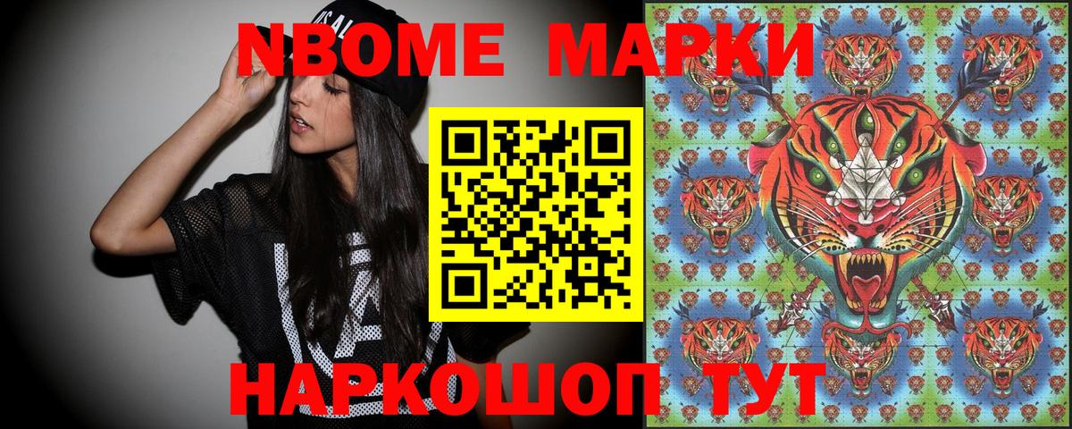 Мичуринск  Гашиш  Вход с VPN  Героин  Конопля  МЕФ кристаллы  ГАШ  Меф  COCAIN 