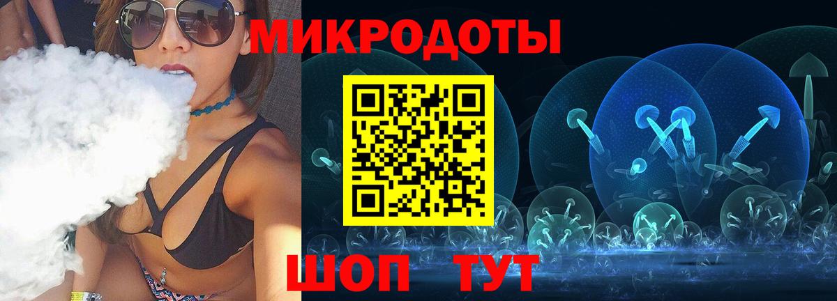 Мичуринск  Псилоцибиновые грибы MAGIC MUSHROOMS  Вход с VPN 
