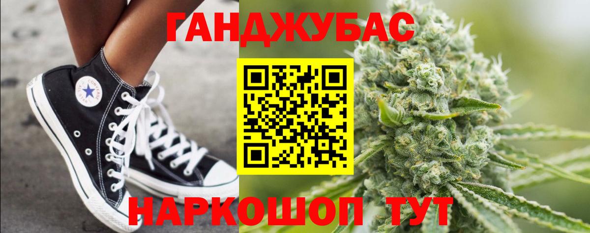 Марихуана White Widow Мичуринск